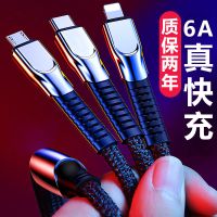 闪充数据线三合一快充安卓华为vivo苹果充电线一拖三Type-C通用