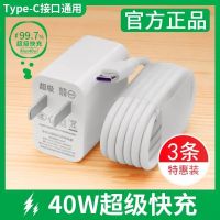 Type-c超级快充5A数据线适用华为M30Pro 9p10荣耀v20v10P20P30P40