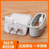 红米note4/5/6/7小米5/6/8/9系列mix2/2s/max2/3/CC9数据线充电器