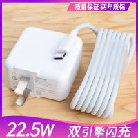 vivo x23 x27pro s5 z3 S6 Y73s Y9S Y50 nex充电器闪充快充电线