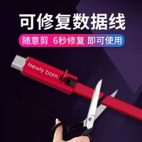 2米1.5米可修复适用于OPPO手机数据线华为苹果快充电线type-c