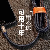 安卓苹果Type-C快充数据线vivo华为充电线小米乐视魅族手机线