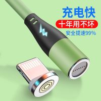 5A超级快充强磁吸线华为OPPO苹果手机一拖三数据线闪充电线TYPE-C