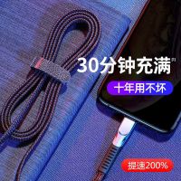 5A闪充数据线typec安卓vivo华为OPPO充电线手机通用乐视小米8快充