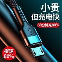 安卓数据线快充充电线5A适用OPPO小米vivo华为type-c手机通用加长