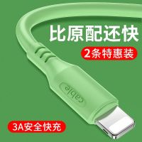 苹果6s数据线/7/8/11typec5A超级快充华为充电线通用冲安卓iPhone