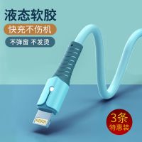 苹果数据线快充iPhone6/7/8/11/max/xr充电器线闪充ipad带灯