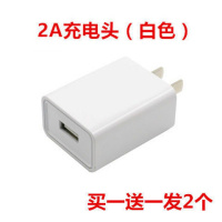 手机充电器华为/小米/安卓/OPPO快充通用充电头usb快速插头数据线