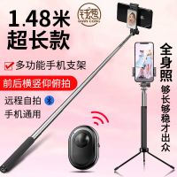加长款 双360度旋转镜面自拍杆 苹果安卓手机通用无线蓝牙拍照杆