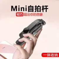 可爱迷你自拍杆OPPO/vivo/华为苹果小米手机通用多功能手拿三脚架