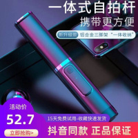 新款隐藏式自拍杆遥控三脚架迷你手机无线蓝牙拍照一体式直播神器