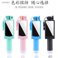 时尚线控自拍杆苹果安卓通用华为麦芒567P9P8P7P6G9G8G7