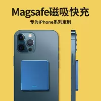 MagSafe无线充电宝磁吸15W快充10000mAh适用苹果12Promax移动电源