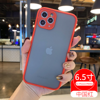 苹果撞色手机壳12/11promax/11pro/11/xsmax/XR/xs/8plus/7p87保护套