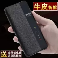 华为Mte10手机壳皮套保时捷版por包软硅胶p硬壳m带支 【Mate10pro/保时捷】C款-吉祥红送手机座