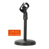 手机桌面懒人支架vlo红课圆盘升降话筒麦克风美补光灯 CM-D3话筒支架手机座