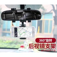 手机车载支架倒车后视镜夹子导航行车记录仪固定卡扣旋转汽车网红手机支架手机座