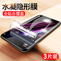 OPPO K5/K3水凝膜OPPO83/9钢化膜OPPO/91全屏K1手机膜K3/83/91/8抗蓝