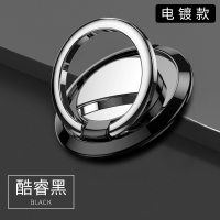手机指环扣支架手机环指扣超薄隐形磁吸拉环手指扣环女手环壳男后壳式粘贴式支撑粘后背贴扣磁力贴片挂钩 [酷睿黑手机座