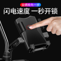 电动车手机架导航支架外卖电瓶车支架摩托自行车导航骑行车载支架 [一秒取放/一秒锁定]全自动-后视镜款手机支架手机座