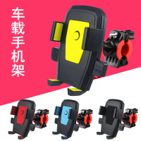 单车电动车懒人手机架摩托车外卖骑手车载导航电瓶自行车手机支架 车把支架无绑带B4=配色手机座