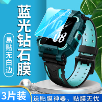 小天才手表膜z5/z6电话手表钢化膜版y01保护膜通用z1s屏保z3Q1全屏z5q高清z3d玻璃z2蓝光y03