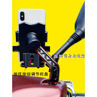 摩托车电动车手机架导航支架送外卖专用骑行装备山地自行车手机架 第四代加长超厚车把款送TYPEC线手机支架手机座