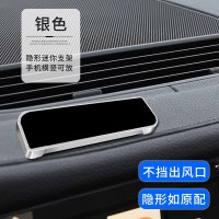 车载手机支架磁力式强磁铁磁吸贴车上汽车用品固定导航纳米 白银色(长条锌合金磁吸)手机座