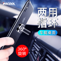 手机指环扣支架苹果安卓通用手指手扣环车载式粘贴环女壳懒人多功能磁吸男导 宝石蓝[车载/桌面两用]电镀合金手机座