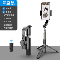 手机自拍杆一体式拍照抖音网红自排干视频三角脚支架多功能 黑【智能防抖】高86CM+横/竖拍+摇控器+送充电手机座