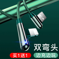 苹果数据线iPhone11充电线x快充器6s闪充双弯头游戏加长平板手机 幸运红[1.2m]不弹窗不伤机★不档手-买1