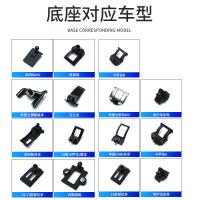 丰田汉兰达卡罗拉雷凌凯美瑞荣放RAV4亚洲龙专用车载手机支架底座 【13-19款】荣放RAV4专用【单底座】手机座