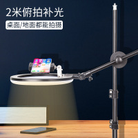 手机拍摄支架俯拍落地扫描录制视频直播录像画画微课摄影拍照抖音 2米落地俯拍支架+20CM补光灯手机支架手机座