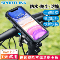 自行车苹果手机架导航电动车摩托车把支架铝合金外卖骑行防雨快拆 苹果XSMax[黑色]支架+防水防摔手机壳手机支手机座