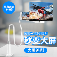 12寸蓝光手机支架屏幕放大器镜超高清放大镜投影3D桌面通用床头上 （12英寸镜片/长600MM）蓝光夹板影院手机座