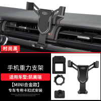 丰田雷凌卡罗拉手机支架8八代凯美瑞荣放rv4专用车载卡扣式双擎 18-19款八代全新凯美瑞专用[MINI合金款手机座