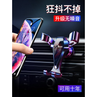 北京现代朗动新悦动索纳塔八索九老款伊兰特途胜专用车载手机支架 [经典版-典雅黑][出风口]免费换新手机座