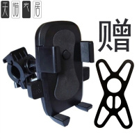 电动车摩托车后视镜手机支架山地自行车导航支架车载用手机支架 车把款[黑色]送绑带手机座