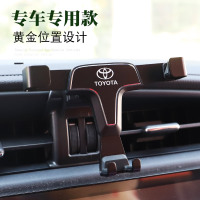 适用于丰田卡罗拉雷凌车载手机支架专用车内导航双擎改装无线充电 卡罗拉/雷凌专用[B款]合金款-典雅黑手机支架手机座