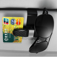 汽车置物盒眼镜夹盒袋手机支架纸巾架车用可粘帖式车载收纳垃圾盒 眼镜夹手机座