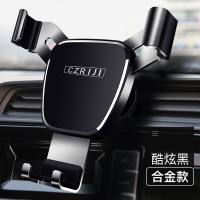 吉利博越GL帝豪GS远景3博瑞6专用S1手机车载支架汽车导航手机架 [升级合金款-炫酷黑]重力联动一放即合★手机座
