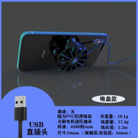 手机散热器平板降温充电宝便携安卓散热通用静音风扇支架 Q60-黑色款不可调速手机座