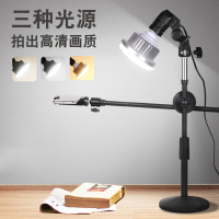 手机俯拍支架上课桌面拍摄网络教学视频补光灯直播三脚架画画书法拍美食录像微课录网课俯视拍摄手机架翻 落地款俯拍手机座