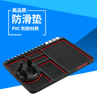 防滑垫车载停车牌手机支架中控仪表台硅胶手机座导航仪支架 中控台大号停车牌支架=红圈手机座