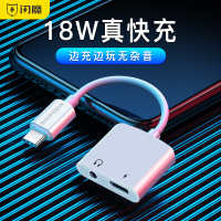 type-c转接头小米8耳机二合一转换器安卓18W快充华为 Type-C转3.5mm款(白色)★品质★音质如初