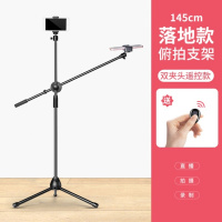 钢琴拍摄支架自拍手机架图片桌面俯视拍摄支架美食防抖录视频手工 [落地双夹头组合款]俯拍支架+蓝牙遥控器手机座