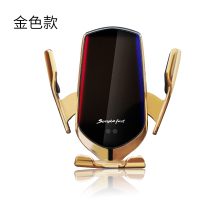 凯迪拉克T4/T5/TS/TSL专用手机支架车载卡扣式导航汽改装底座 无线充支架10W快充-R2金色[适用所有手机座