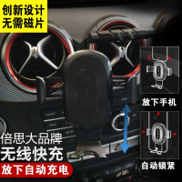 奔驰CL GL专用手机支架车载手机支架 奔驰200 B200导航支架 奔弛GLA/CLA[倍思无线充重力款]手机座