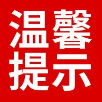 感应车载手机支架汽车用品无线充智能魔夹苹果华为导航S5 不支持无线充电功能的手机可选带磁吸充电的选项手机座
