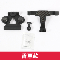 第四代胜达车载手机支架无线充电改装19款现代胜达改装专用手机架 香薰款手机支架（第四代胜达专用）手机座
